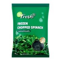 ราคา วี อาร์ เฟร็ช ใบผักโขมหั่นชิ้นแช่แข็ง 1 กก. (2000008608954)