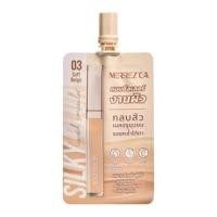 เมอร์เรซกา ชิลกี้ เบลอ ลิควิด คอนซีลเลอร์ 5 มล. สี 03 Soft Beige