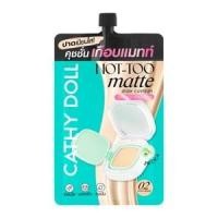 เคที่ ดอลล์ นอตทูแมทท์ สไลด์ คุชชั่น SPF50+ PA++++ 6 ก. สี 02 Light Beige