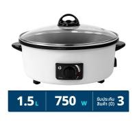 ฮานาเดนกิ กระทะไฟฟ้า 750 วัตต์ รุ่น EP-100T ขนาด 10 นิ้ว