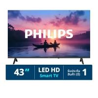 ฟิลิปส์ ทีวีแอลอีดี รุ่น 43PFT5200/67 ขนาด 43 นิ้ว สีดำ