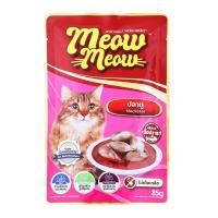 ราคา เหมียว เหมียว อาหารแมว รสปลาทู 85 ก. (8859160401071)