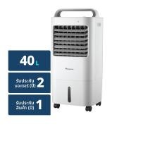 อะโคนาติก พัดลมไอเย็น 15 ล. รุ่น AN-ACC2010 สีขาว