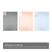 ราคา ลิตเติ้ล เชลล์ แฟ้มใส่เอกสาร 20 ซอง รุ่น 20P-C818 คละสี (6938022905888)