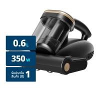 ซิมพลัส เครื่องกำจัดไรฝุ่น รุ่น CMYH007 สีเทา