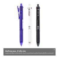 ราคา เอ็มแอนด์จี ปากกาลูกลื่น 3 สี 0.5 mm.+ ดินสอกด 0.7 mm. รุ่น ADPT5571 (6931747113170)