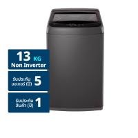 แอลจี เครื่องซักผ้าฝาบน รุ่น T2313VSPB1 ขนาด 13 กก. สีเทา