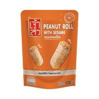 เจ้าสัว ขนมคอเป็ด 125 ก.
