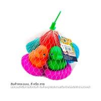 เอส.อาร์.ทอย ชุดเป็ดนั่งห่วง + ลูกบอล รุ่น 2004/65 คละสี