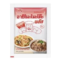 อายิโนะโมะโต๊ะ พลัส ผงชูรสเข้มข้น 75 ก.
