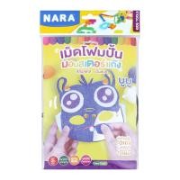 นารา ชุดหน้ากากเม็ดโฟมปั้นมอนสเตอร์แก๊ง