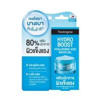 นูโทรจีนา ไฮโดร บูสท์ ไฮยาลูโรนิค แอซิด วอเทอร์ เจล 15 ก.