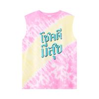 ราคา เบสิโค เสื้อมัดย้อมผู้หญิง สีชมพู (2000008648882)