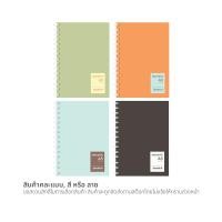 ดั๊บเบิ้ล เอ สมุดสันห่วง A5 คละสี