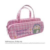 โรมมี่ กระเป๋าดินสอหูหิ้ว รุ่น PB186 คละสี