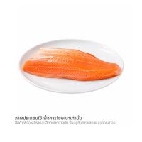 ราคา วี อาร์ เฟร็ช ปลาแซลมอนแอตแลนติก แล่ Trim C (0212641)