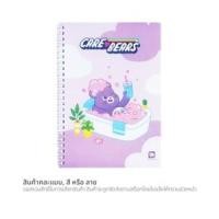 ตราช้าง x แคร์แบร์ สมุดสันห่วง A5 70 แกรม 50 แผ่น รุ่น MR202 คละแ