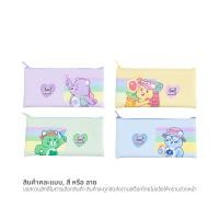 ราคา มาสเตอร์อาร์ต x แคร์แบร์ กระเป๋าดินสอ คละลาย (8851907334765)