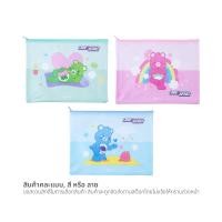 ราคา ตราช้าง x แคร์แบร์ กระเป๋าซิปพลาสติก ไซส์ A4 คละลาย (8851907334628)