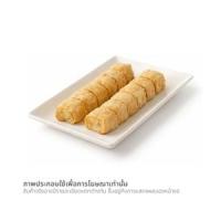 แฮ่กึ๊น เส้นละ