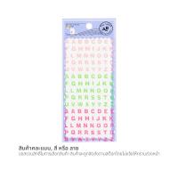 พี.เอส.ซี สติกเกอร์ตัวอักษรแบบใส คละสี