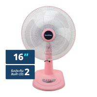 อิมาร์เฟล็กซ์ พัดลมตั้งโต๊ะ ขนาด 16 นิ้ว รุ่น IF-952A คละสี