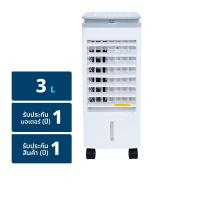 คูลพลัส พัดลมไอเย็น รุ่น AV-514 ขนาด 3 ล.