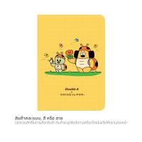 ดั๊บเบิ้ล เอ สมุดมุงหลังคา OHIGE A5 80 แกรม 40 แผ่น คละแบบ