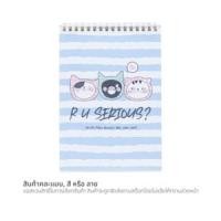 เอ็มแอนด์จี สมุดริมลวด รุ่น A5APNDC009 คละลาย