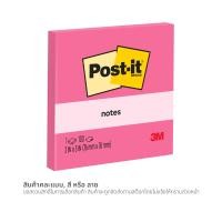 โพสต์-อิท กระดาษโน้ต 3 x 3 นิ้ว คละสี