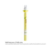 เอ็มแอนด์จี x มิฟฟี่ ไส้ดินสอกด HB 0.5 มม. คละลาย