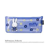 เอ็มแอนด์จี x มิฟฟี่ กระเป๋าดินสอ รุ่น FPB932K6 คละลาย