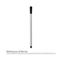 เอ็มแอนด์จี x มิฟฟี่ ปากกาเมจิก 12 สี รุ่น FCP901U2