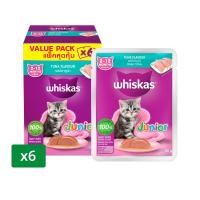 วิสกัส จูเนียร์ อาหารเปียกลูกแมว 2-12 เดือน รสปลาทูน่า 80