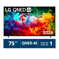 ราคา แอลจี สมาร์ตทีวี 75 นิ้ว 4K QNED AI Mini LED รุ่น 75QNED70BSA.ATM สีดำ (8806096763650)