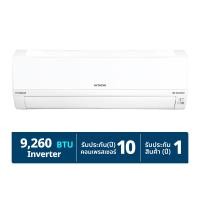 ฮิตาชิ แอร์ติดผนัง รุ่น RAK-QH10PCBST 9,260 BTU สีขาว