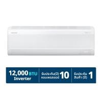 ซัมซุง แอร์ติดผนัง รุ่น AR60F12D1AWNST 12,000 BTU สีขาว