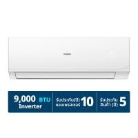 ไฮเออร์ เครื่องปรับอากาศ รุ่น HSU-09VQRC03T 9000 BTU สีขาว