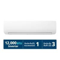 ไฮเซ่นส์ เครื่องปรับอากาศติดผนัง รุ่น AS-24TRLB2T 22,860 BTU สีขาว (