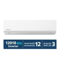 ไฮเซ่นส์ แอร์ติดผนังอินเวอร์เตอร์ รุ่น AS24TRKE2T ขนาด 23500 บีท