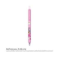 ควอนตั้ม x แคร์แบร์ ปากกาเจล 0.5 มม. CB01 คละลาย