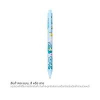 ราคา ควอนตั้ม x แคร์แบร์ ปากกาลูกลื่น 0.5 มม. CB02 คละลาย (8851907322670)