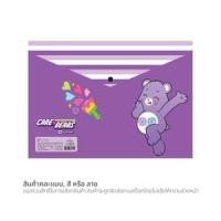 ราคา ตราช้าง x แคร์แบร์ แฟ้มกระเป๋าซองกระดุม 1 เม็ด A4 คละลาย (8851907317959)