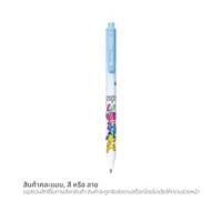ราคา ควอนตั้ม x แคร์แบร์ ปากกาลูกลื่น 0.5 มม. CB01 คละลาย (8851907317966)