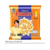 คอนเน่ ข้าวโพดกรอบ รสมะเขือเทศ 48 ก.