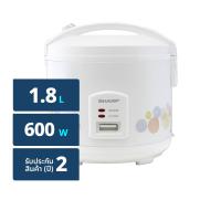 ชาร์ป หม้อหุงข้าว รุ่น KS-A18ET ขนาด 1.8 ล. สีขาว