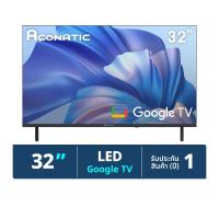 อะโคนาติก กูเกิลทีวี รุ่น 32HS1000AN ขนาด 32 นิ้ว สีดำ