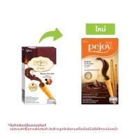 ราคา กูลิโกะ พีจอย คุกกี้แท่งสอดไส้ครีมรสช็อกโกแลต 33 ก. (8851019010847)