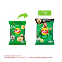 เลย์ มันฝรั่งแท้ทอดกรอบแผ่นเรียบ รสมันฝรั่งแท้ 69 ก.