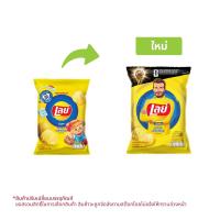 เลย์ ร็อค มันฝรั่งแท้ทอดกรอบแผ่นหยัก รสหมึกย่างฮอตชิ